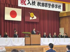260407_警察学校