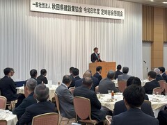 260527_建設業協会