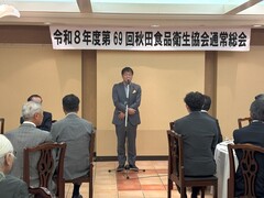260622_秋田食品衛生協会