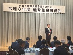 260712_秋環連