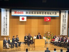 260717_身体障害者福祉大会