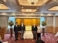 260729_顕彰式2