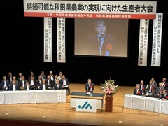 260826_生産者大会